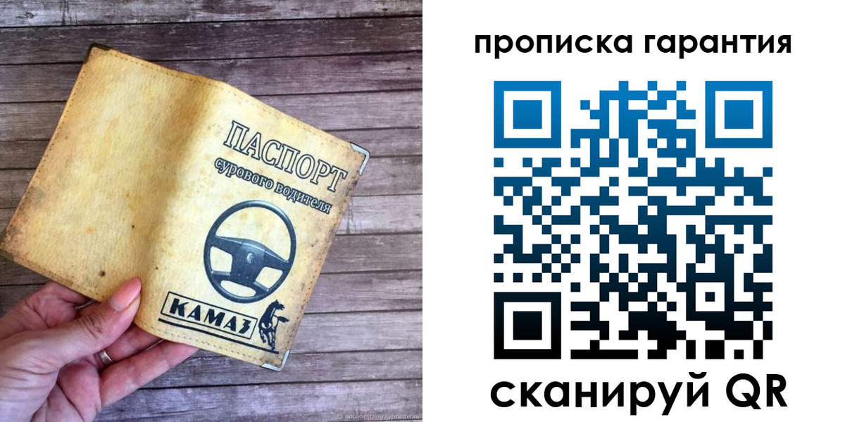 найти адрес прописки в Угличе