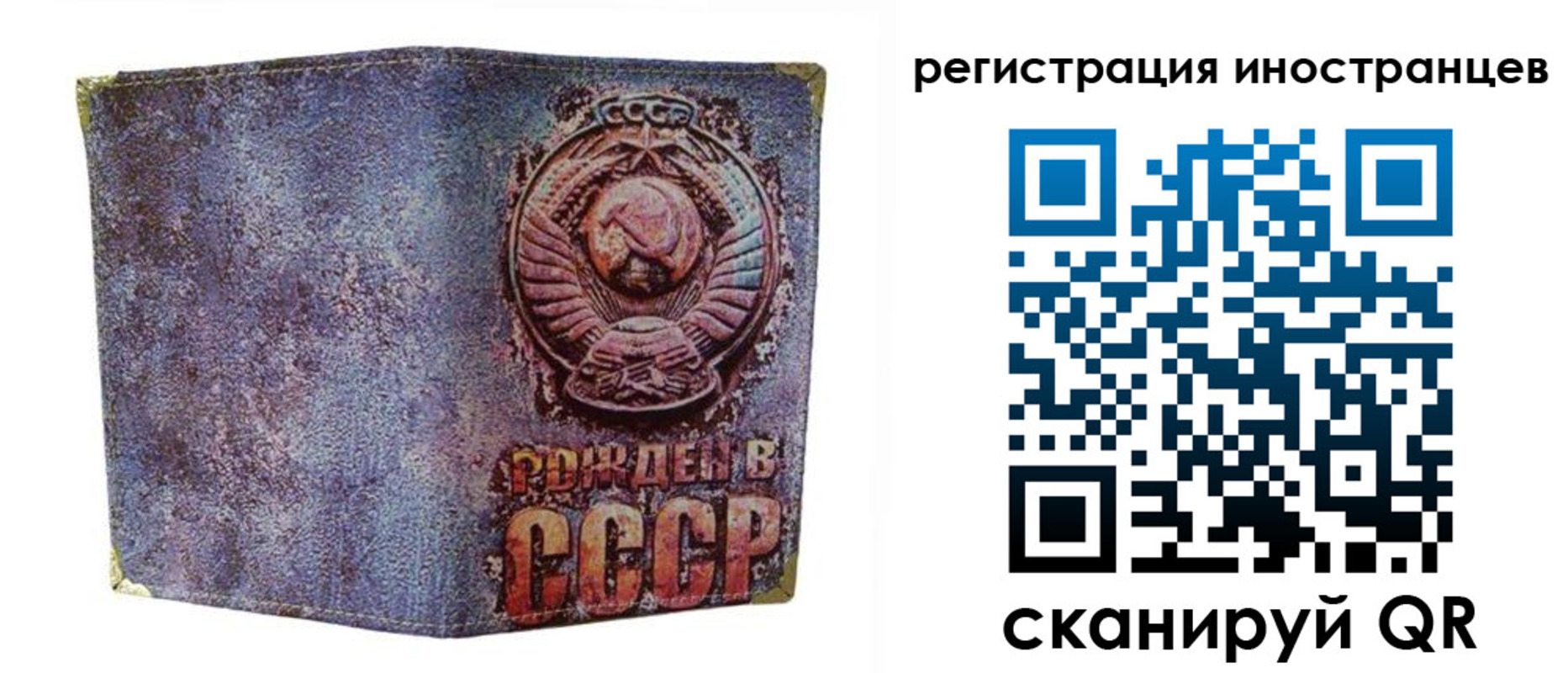 миграционный учет в Угличе