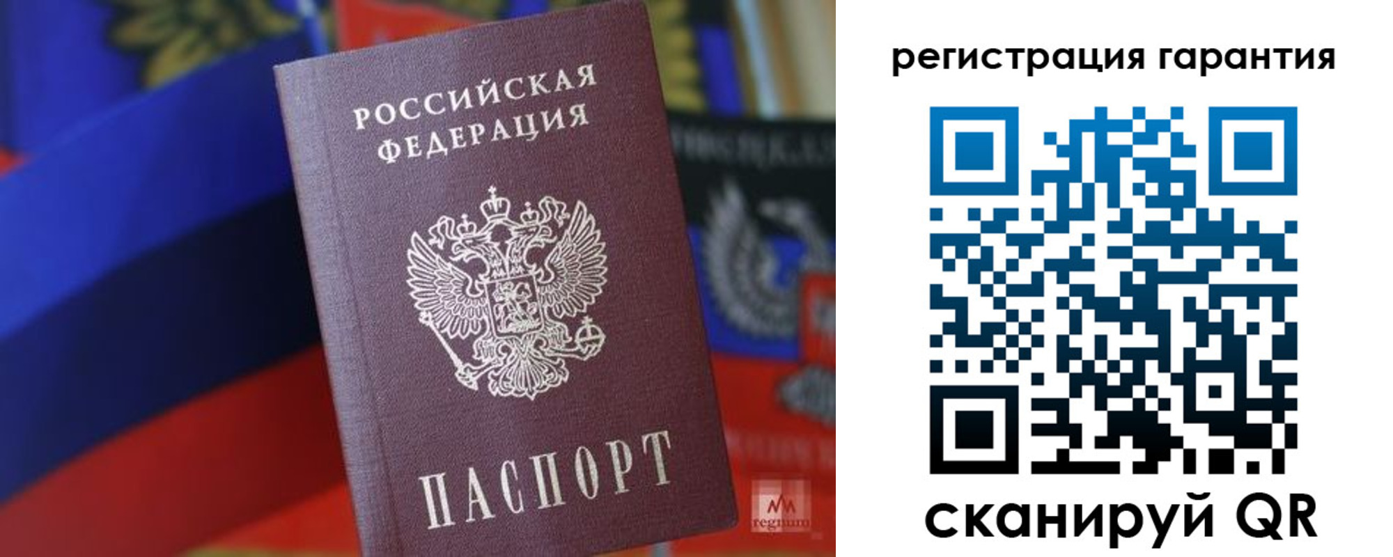 прописка поиск в Угличе