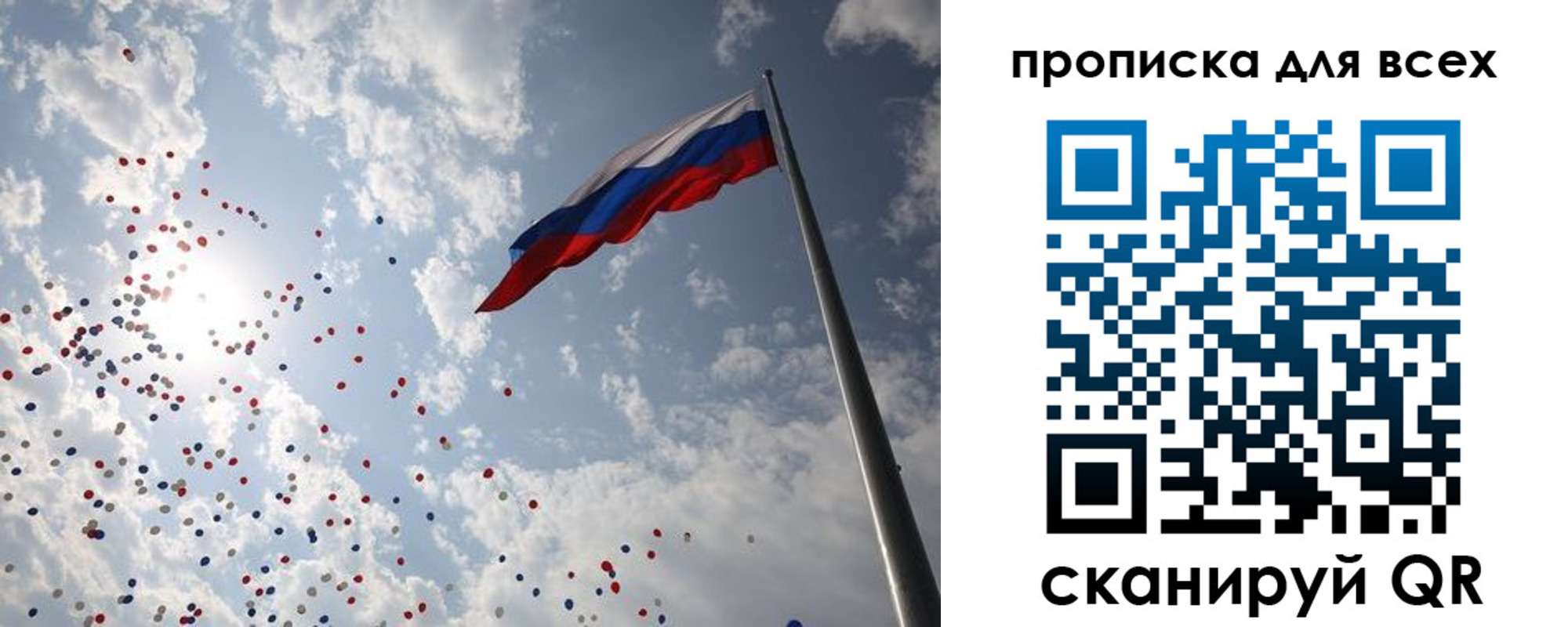 временная регистрация адрес в Угличе