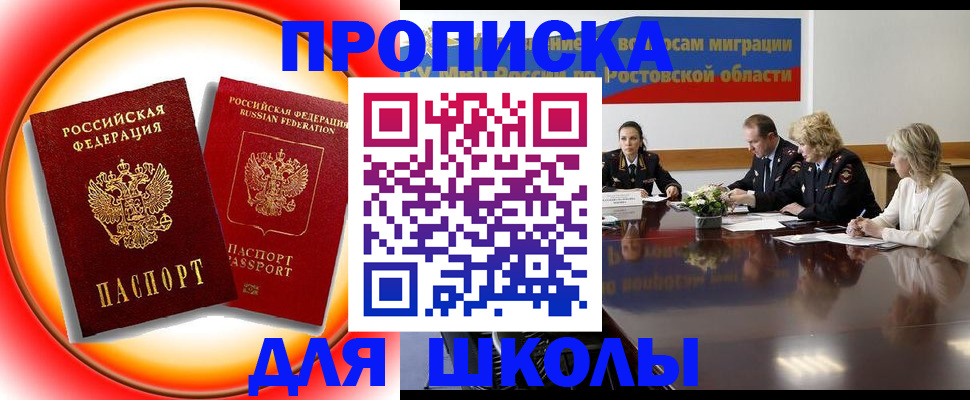 временная регистрация надежно в Угличе