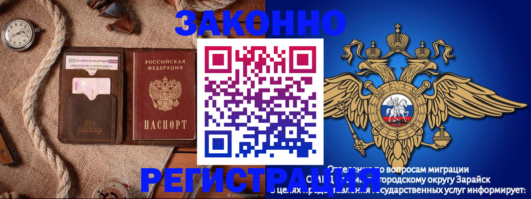 временная регистрация купить в Угличе