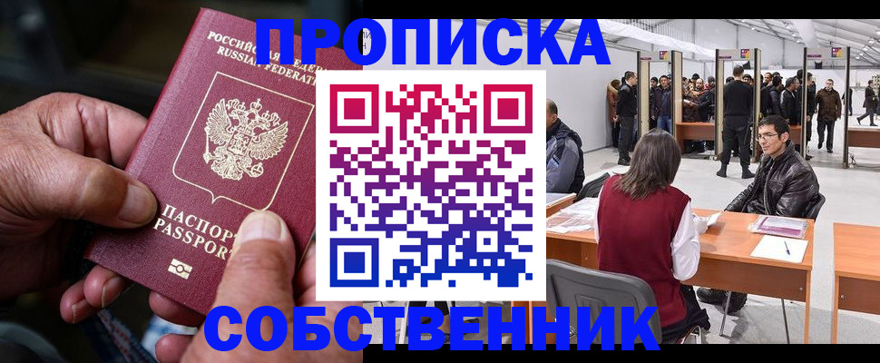 регистрация для школы в Угличе